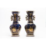 Two gilt-decorated blue-ground vases