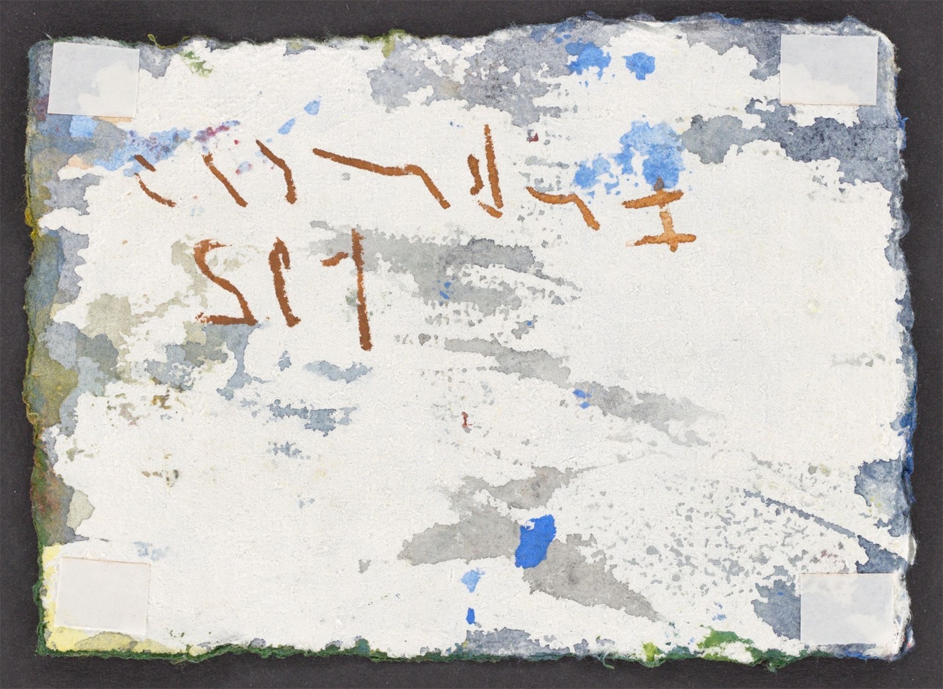 Klaus Fußmann. Vergissmeinnicht und Stiefmütterchen. 2015 - Bild 3 aus 3