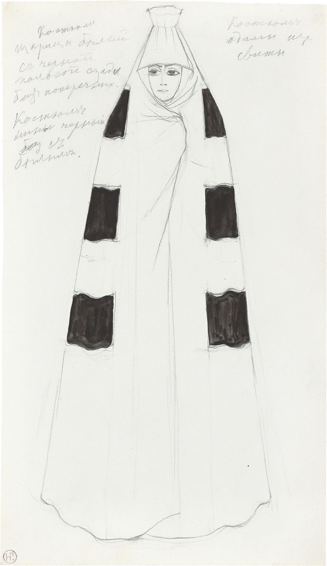 Natalja Gontscharowa. Zwei Kostümentwürfe für den Umhang der Königin Tamar. 1943/44
