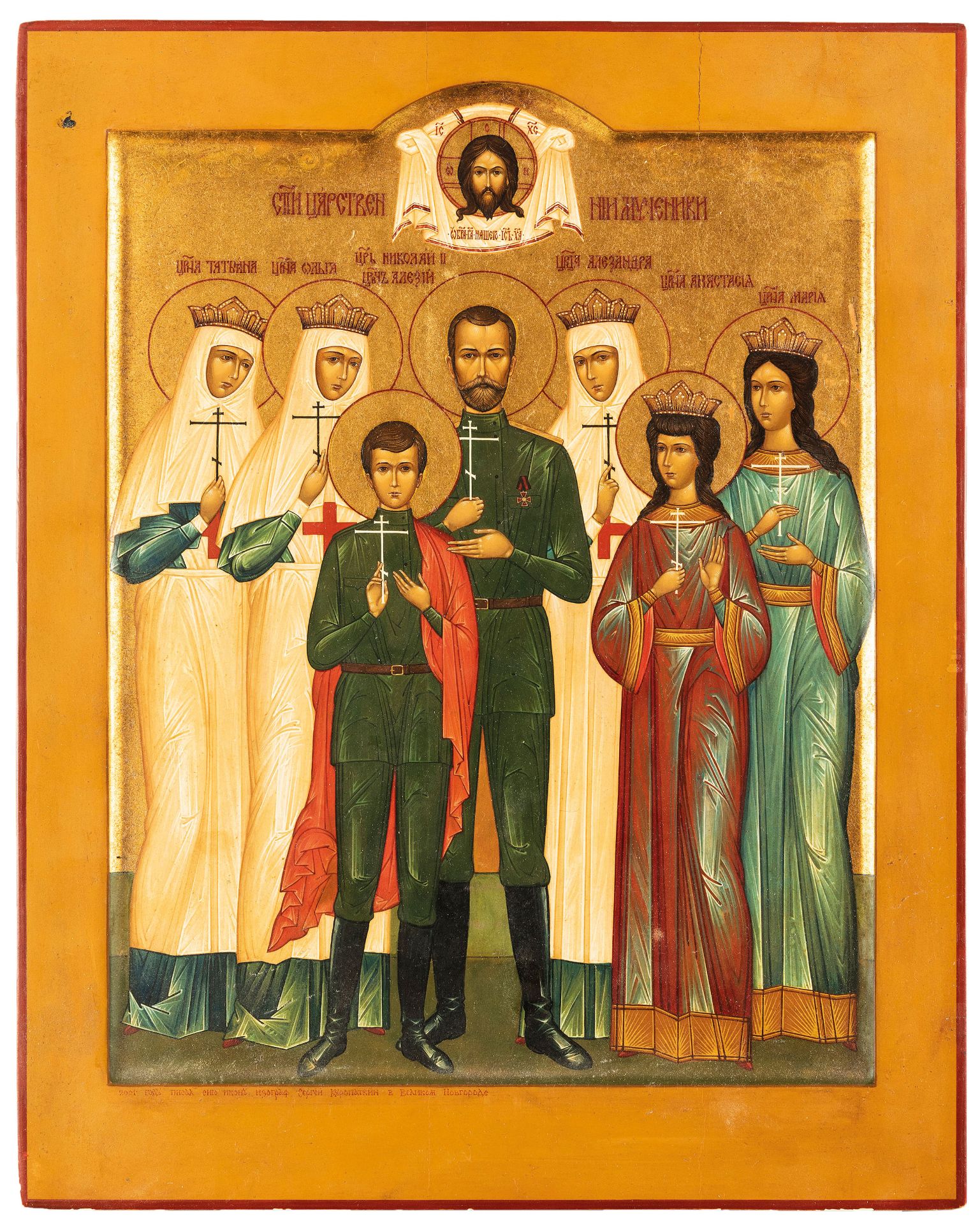 ICONA RAFFIGURANTE SAN NICOLA II CON FAMIGLIA, RUSSIA, XXI SECOLO