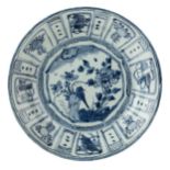 PIATTO IN PORCELLANA BIANCA E BLU, CINA, DINASTIA MING, EPOCA WANLI (1573-1619)