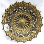 19th century Middle Eastern pierced brass plate, D: 33 cm. P&P Group 3 (£25+VAT for the first lot