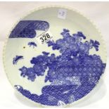 Oriental shallow bowl with blue underglaze decoration, D: 45 cm. P&P Group 3 (£25+VAT for the