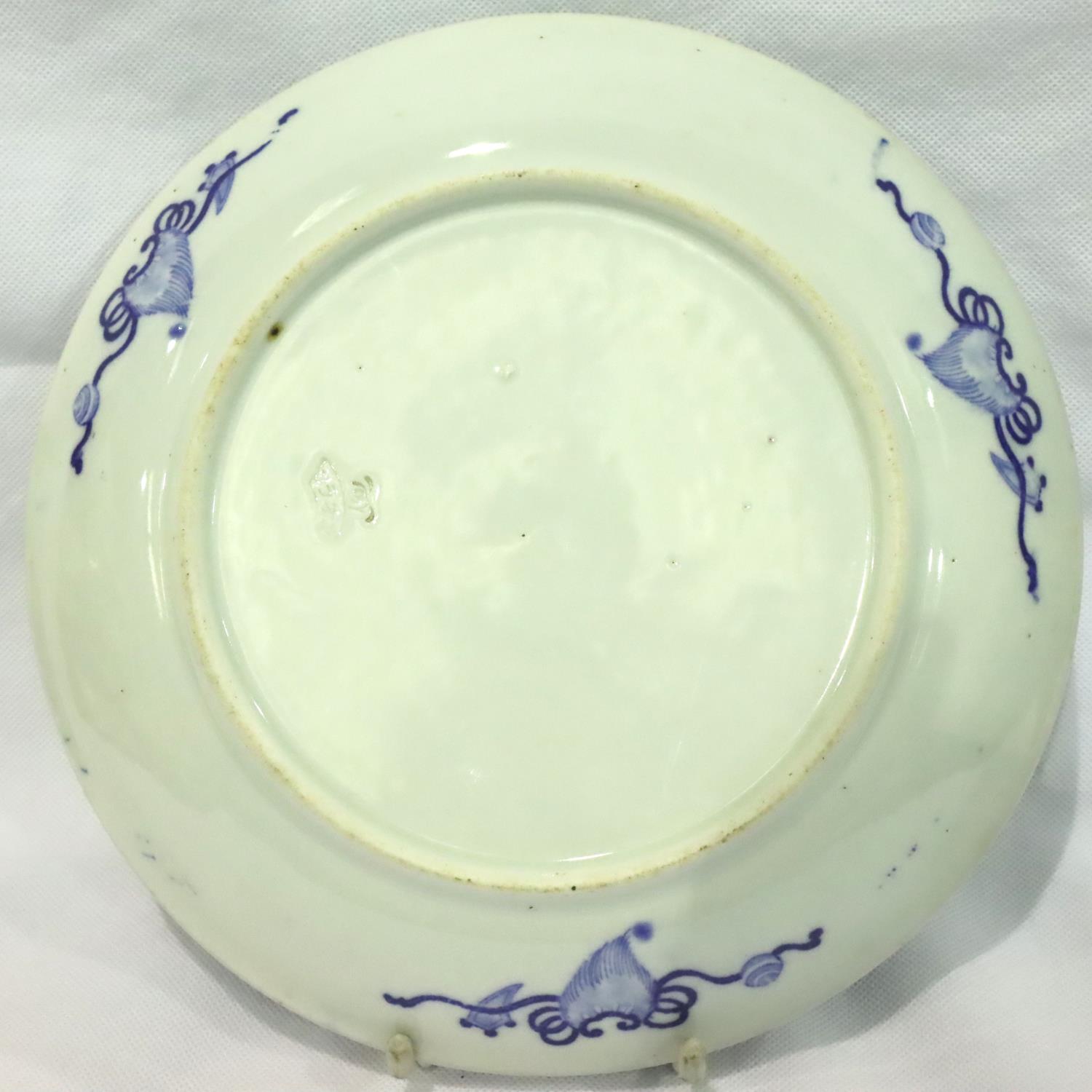 Oriental shallow bowl with blue underglaze decoration, D: 45 cm. P&P Group 3 (£25+VAT for the - Image 2 of 2