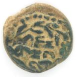 Holy Lands, Jerusalem; Prutah bronze coinage of Herod, time period of Jesus Christ. P&P Group 1 (£