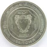 1968 Bahrain silver 500 fils of Sheik Salman Khalifa. P&P Group 1 (£14+VAT for the first lot and £