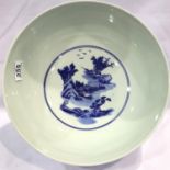 Large hand painted large blue and white Oriental bowl, D: 30 cm. P&P Group 3 (£25+VAT for the