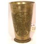 WWI Imperial German/Prussian award goblet. P&P Group 1 (£14+VAT for the first lot and £1+VAT for
