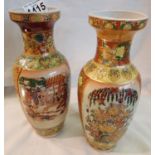 Pair of un marked Oriental ceramic vases, H: 30 cm. Not available for in-house P&P, contact Paul O'