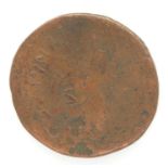 Roman Copper As, Emperor Nerva. P&P Group 1 (£14+VAT for the first lot and £1+VAT for subsequent