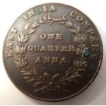 1835 East India Company British colonial one quarter anna of William IV. P&P Group 0 (£5+VAT for the