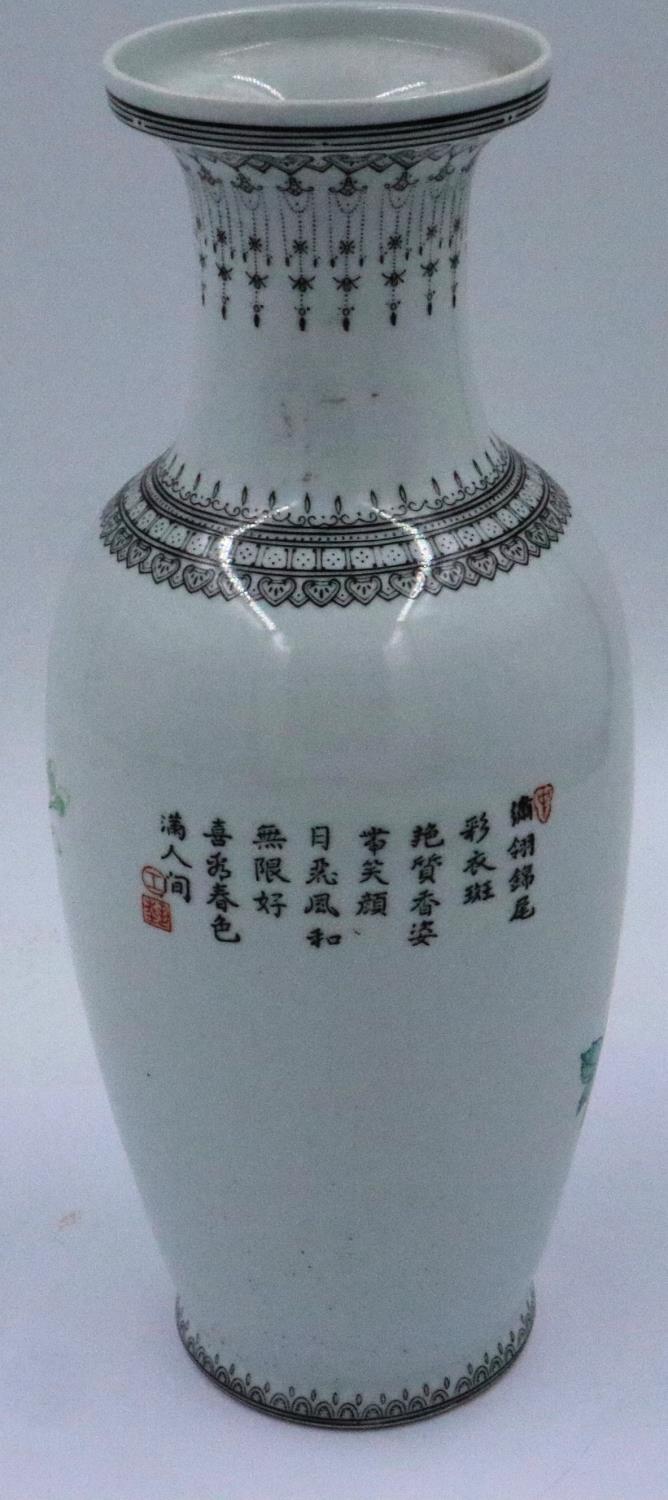 An early 20th century Chinese Republic porcelain vase, glazed and decorated with a peacock within - Image 2 of 4