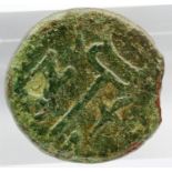 325BC Thrace Ainos Bronze Ae with Hermes and Caduceus. P&P Group 0 (£5+VAT for the first lot and £
