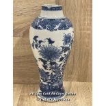 BLUE & WHITE VASE DECORATED WITH FLOWERS, SOME DAMAGE TO THE RIM.25.5CM HIGH