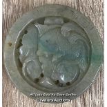 SMALL CHINESE JADE MEDALION CARVED WITH A FISH, 5.5CM DIAMETER