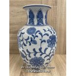 LARGE BLUE & WHITE VASE DECORATED WITH FLOWERS, 30CM HIGH