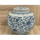 LARGE CHINESE BLUE & WHITE GINGER JAR, HAS BEEN DAMAGED AND REPAIRED. THE LID IS GLUED ON. 21CM HIGH