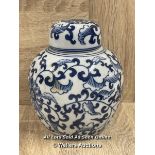 BLUE & WHITE GINGER WITH LID 15CM HIGH