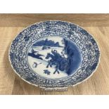 A CHINESE BLUE & WHITE BOWL DECORATED WITH A HUNTING SCENE. MAKER MARK ON THE BASE. 23CM DIAMETER,