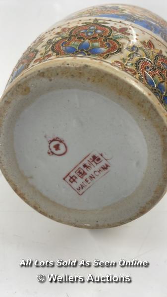 CHINESE DECORATED VASE, 35CM HIGH - Image 3 of 3