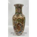 CHINESE DECORATED VASE, 35CM HIGH
