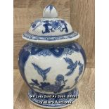 SMALL CHINESE BLUE & WHITE GINGER JAR DECORATED WITH BIRDS AND FLOWERS, 17CM HIGH