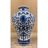 A CHINESE BLUE & WHITE VASE. BEAUTIFULLY DECORATED WITH QIANLONG MARK TO THE BASE. SOME EVIDENCE