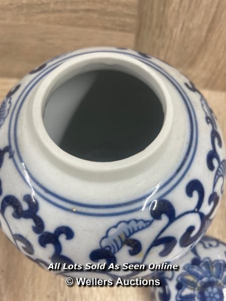 SMALL CHINESE BOWL AND POT - Image 3 of 4