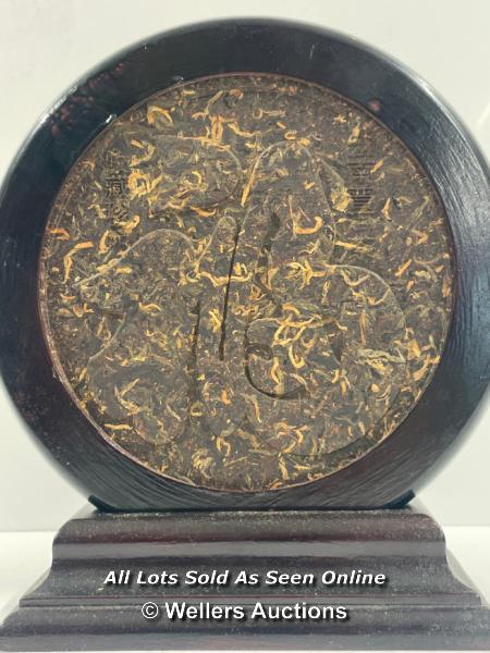 A CIRCULAR CHINESE COMPRESSED TEA BLOCK, 25.5CM HIGH (ON STAND) 23.5CM DIAMETER - Image 3 of 5