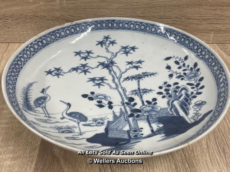 A CHINESE BLUE & WHITE BOWL DECORATED WITH BIRDS, 26CM DIAMETER, 4.8CM HIGH. HAS BEEN REPAIRED