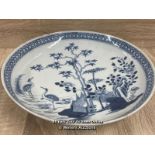 A CHINESE BLUE & WHITE BOWL DECORATED WITH BIRDS, 26CM DIAMETER, 4.8CM HIGH. HAS BEEN REPAIRED