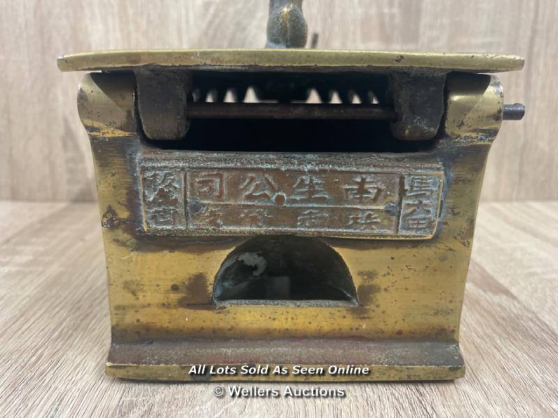 CHINESE BRASS PRESS IRON WITH CHARACTER INSCRIPTION PLAQUE, 21 X 22 X 12CM - Image 4 of 6