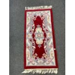 MODERN CHINESE STYLE RUG
