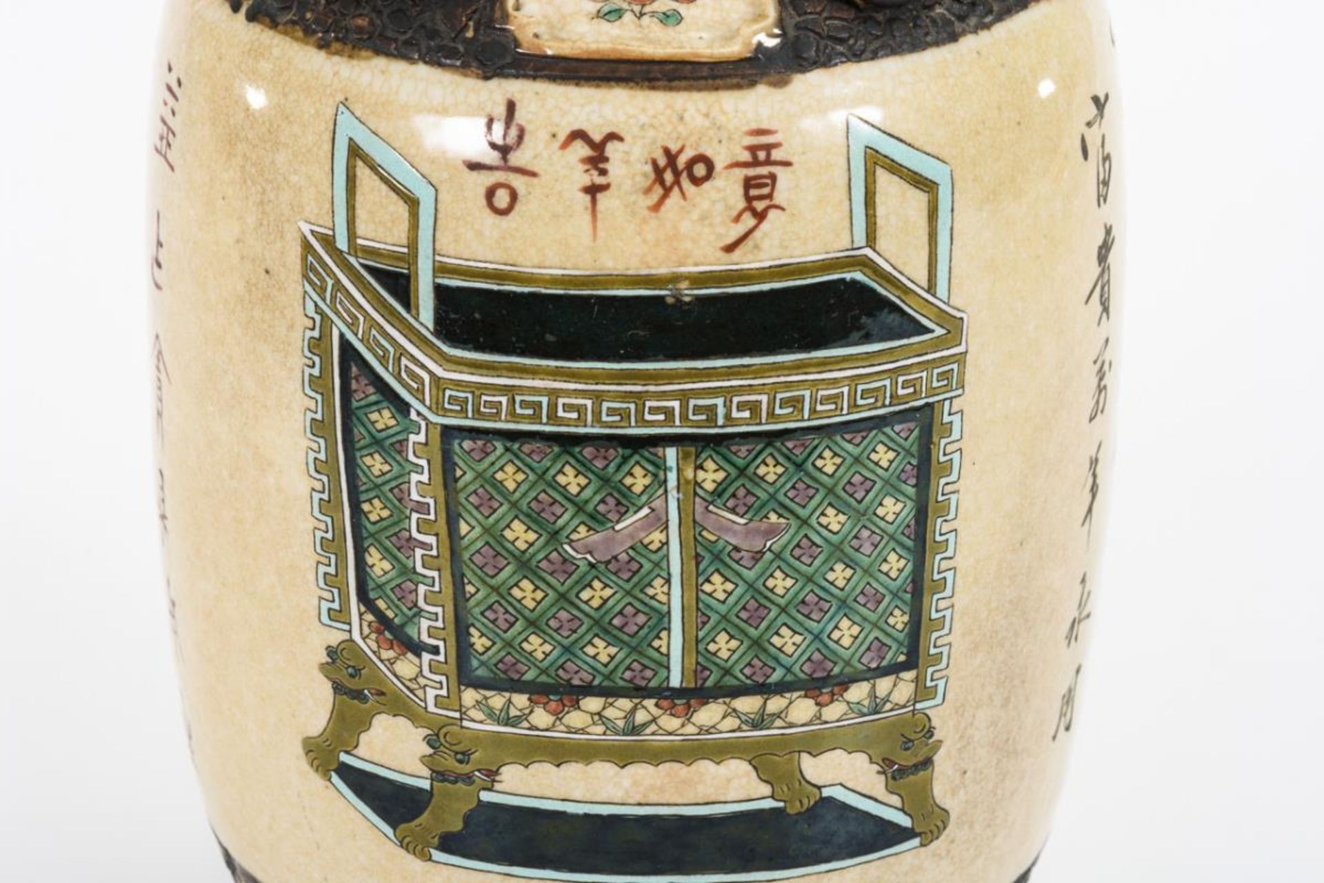 Nanking-Vase mit Schriftzeichen - Bild 2 aus 4
