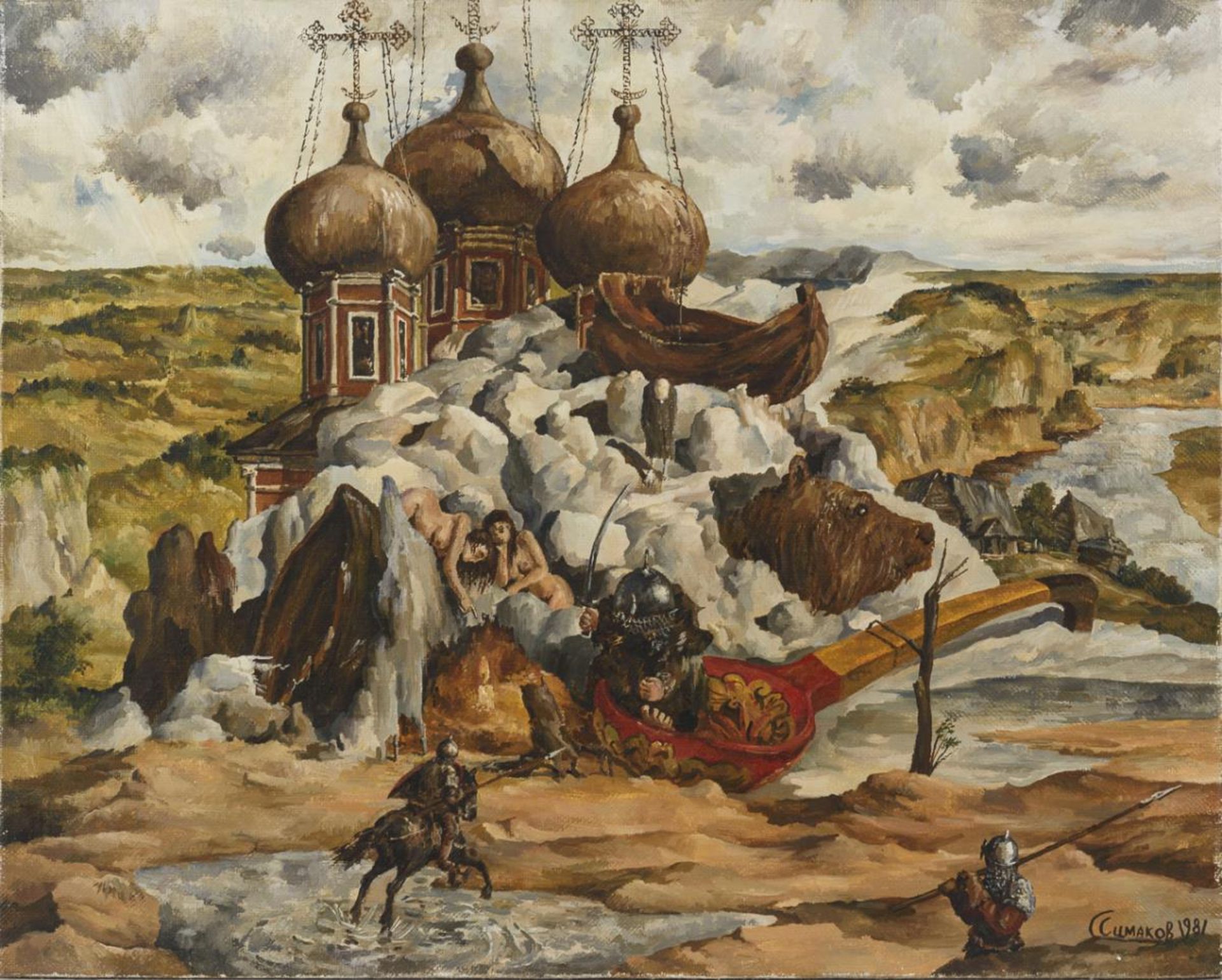 SIMAKOV, Sergey Borisovich (Симаков, Сергей Борисович) (* 1949 Moskau). "Großer Löffel".