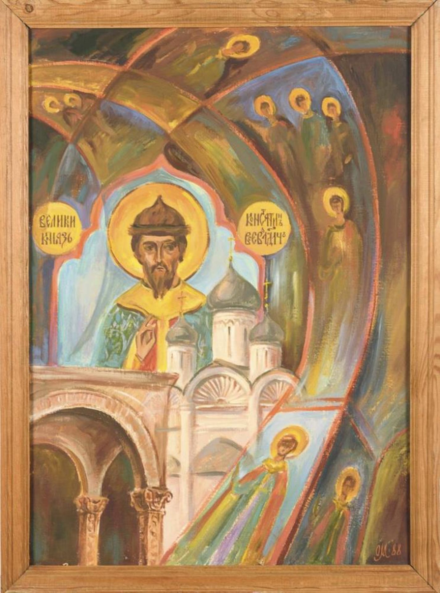 MARKOVICH, Oleg (Маркович, Олег) (* 1953 Jakutien). Religiös-surrealistisches Motiv mit Erzengel-Mic - Bild 2 aus 2