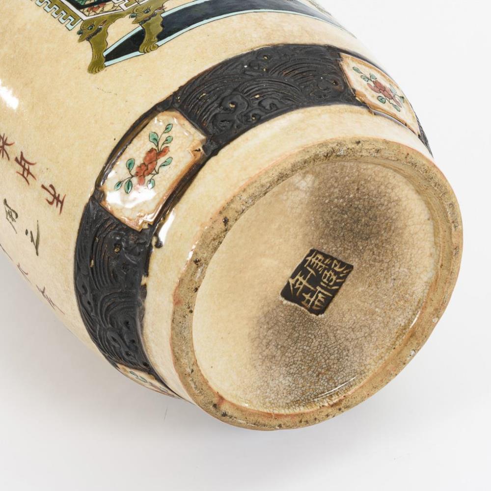 Nanking-Vase mit Schriftzeichen. - Image 4 of 4