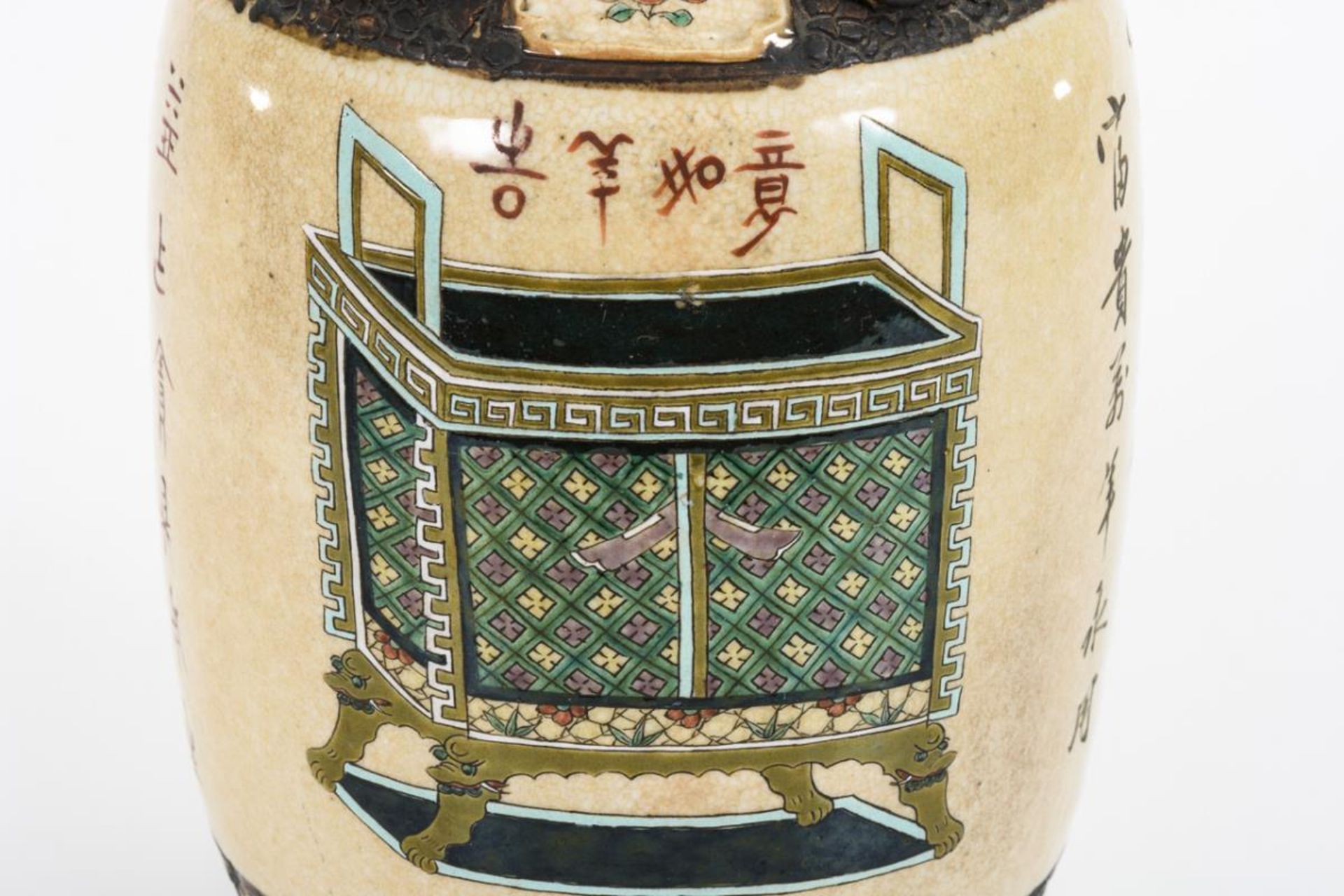 Nanking-Vase mit Schriftzeichen. - Bild 2 aus 4