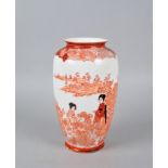 Japanische Porzellan Vase