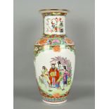 Antike chinesische Vase (Jarrón), China Mitte 20. Jh.