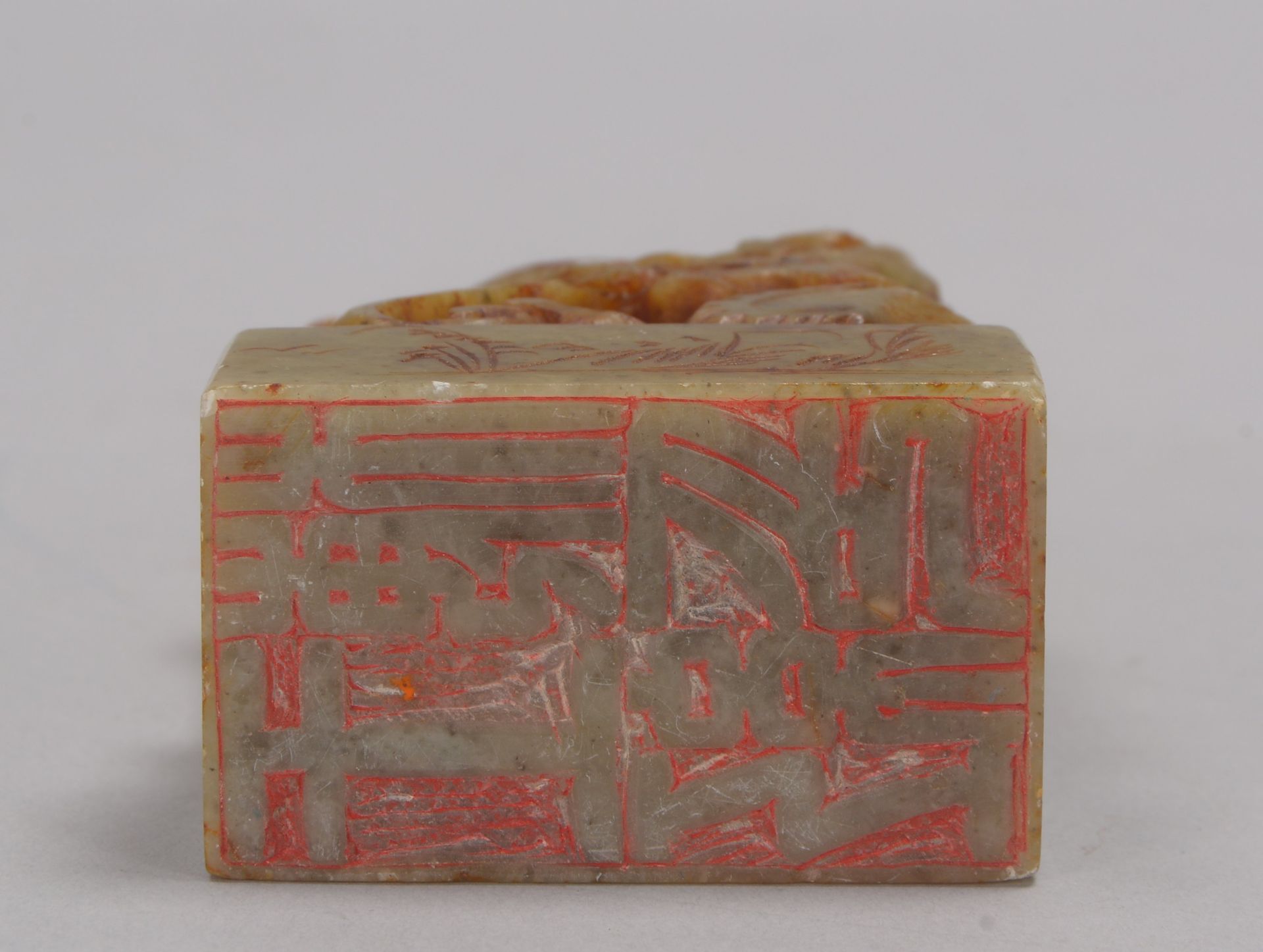 Siegelstempel (China), wohl Serpentin, umlaufend mit halbplastischer Figurenapplikation ('Drache');  - Bild 2 aus 2