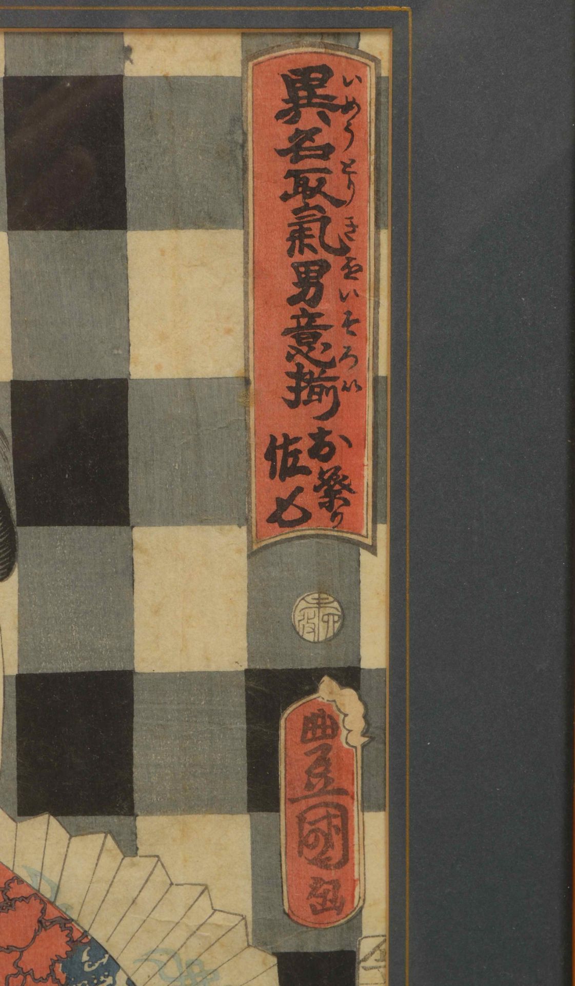 Kunisada, Utagawa (zeitweilig aka &#039;Toyokumi&#039; - 1786 - 1865, Japan), &#039;Schauspieler-Por - Image 2 of 2