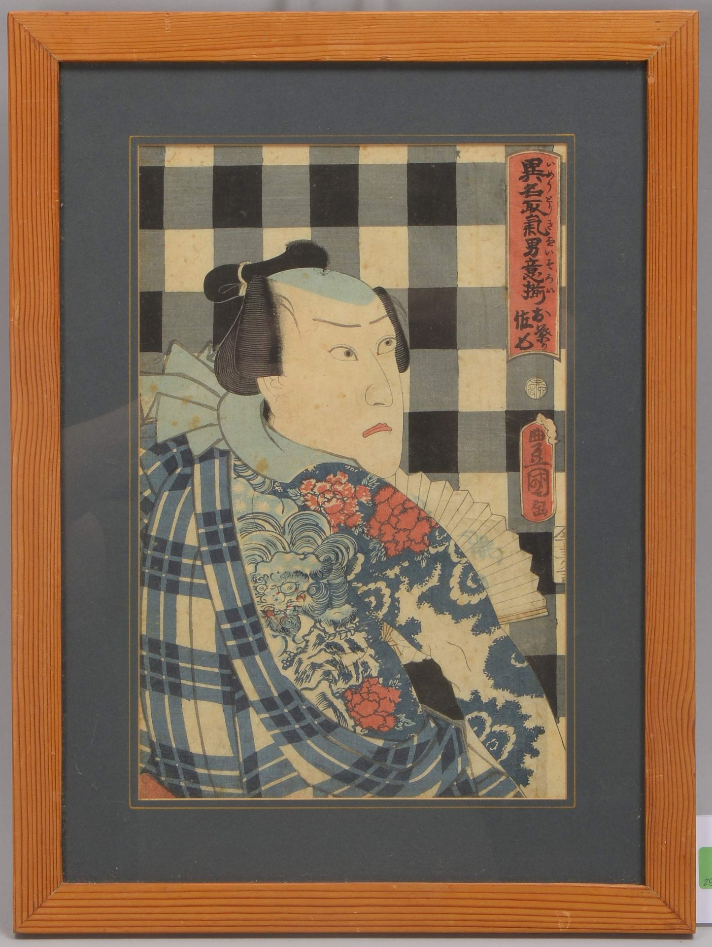 Kunisada, Utagawa (zeitweilig aka &#039;Toyokumi&#039; - 1786 - 1865, Japan), &#039;Schauspieler-Por
