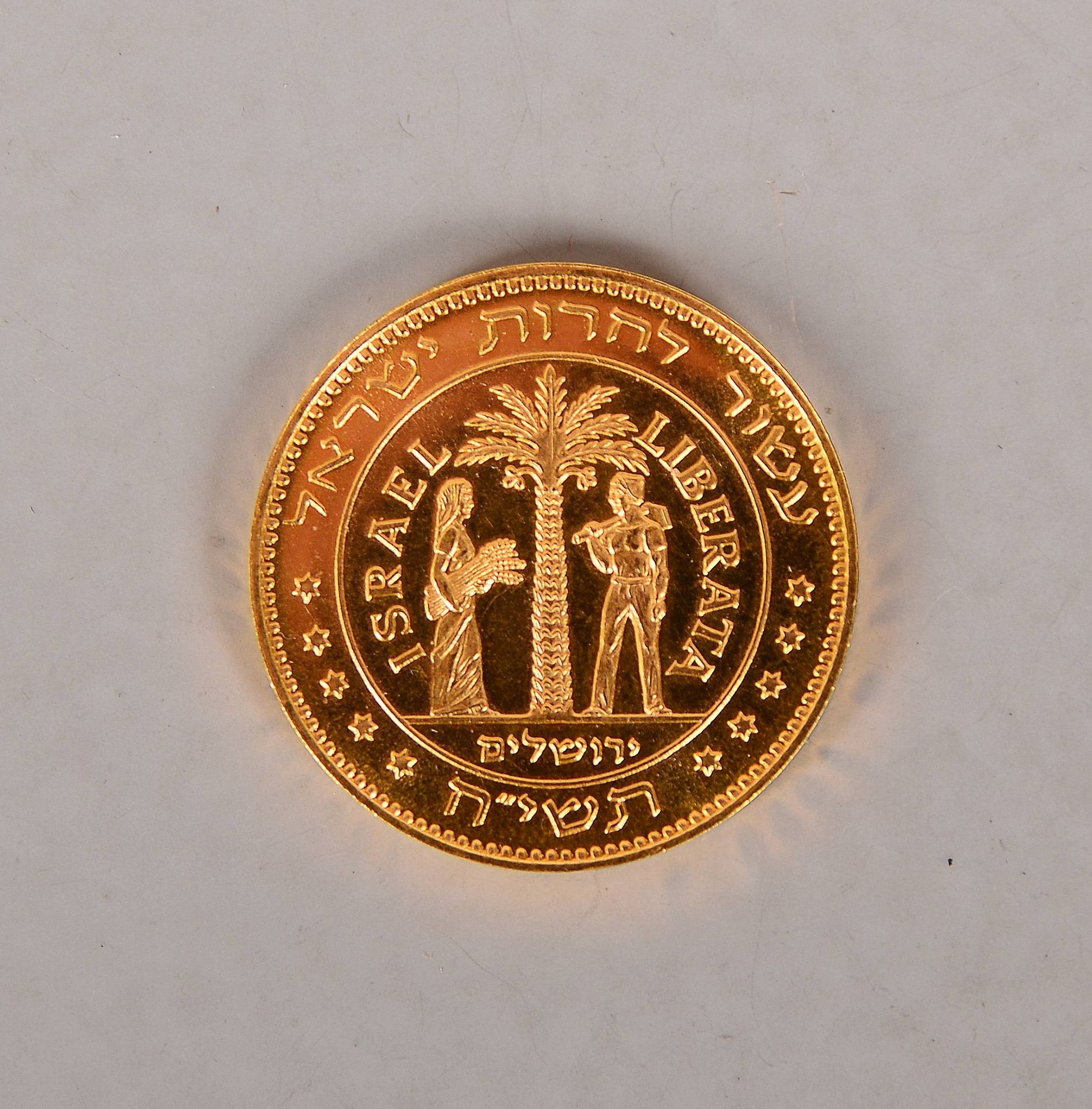 Gedenkmünze (Israel), 'Judaea Capta/Israel Liberata - 1958', 916 Feingold; Durchmesser Ø 27 mm, Gewi - Bild 2 aus 2