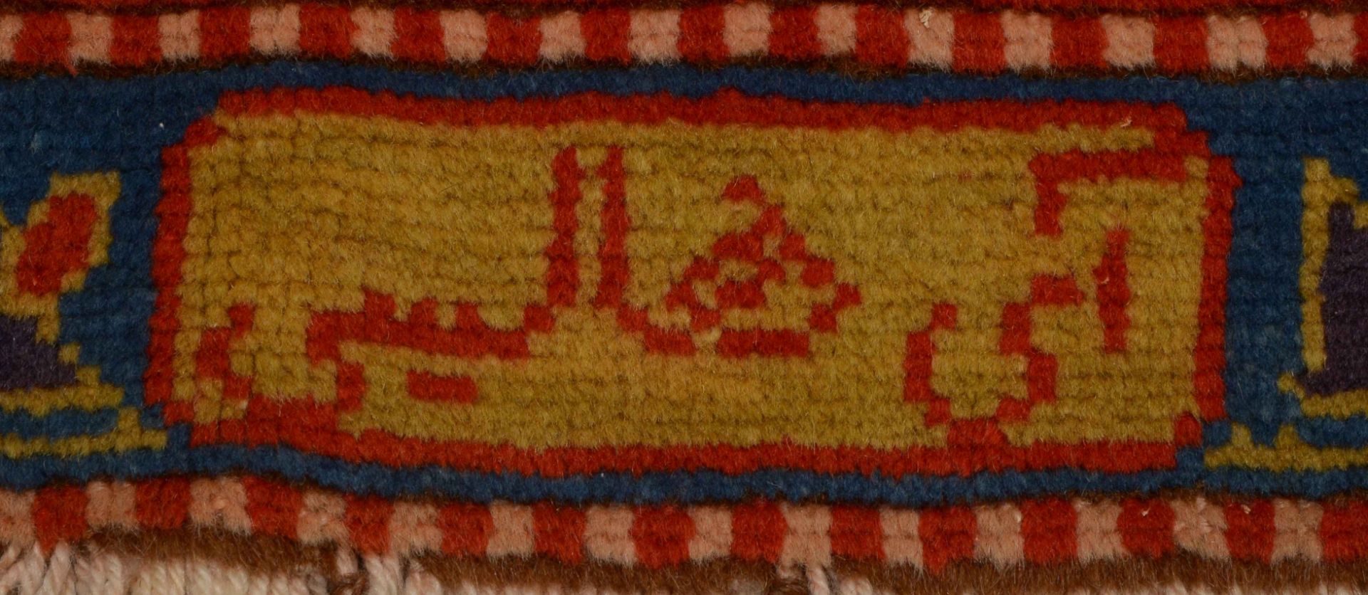 Orientteppich (Türkei), mit grafischer Musterung, signiert, Flor in gutem Zustand - gereinigt!; Maße - Bild 4 aus 4