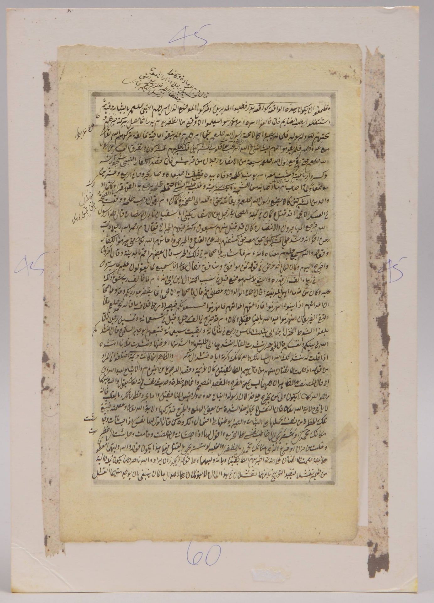 Miniaturmalerei (Türkei, 20. Jahrhundert), 'Osmanischer Sultan', mit arabischer Schrift; Maße 24,5 x - Bild 2 aus 2