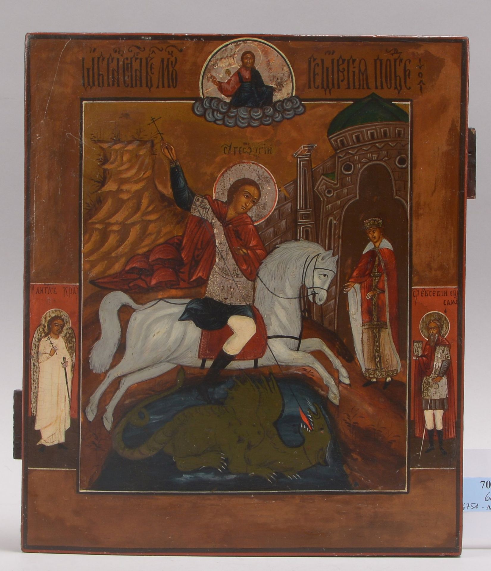 Ikone (Russland, 19. Jahrhundert), &#039;Heiliger Gro&szlig;m&auml;rtyrer Georg der Siegestr&auml;ge