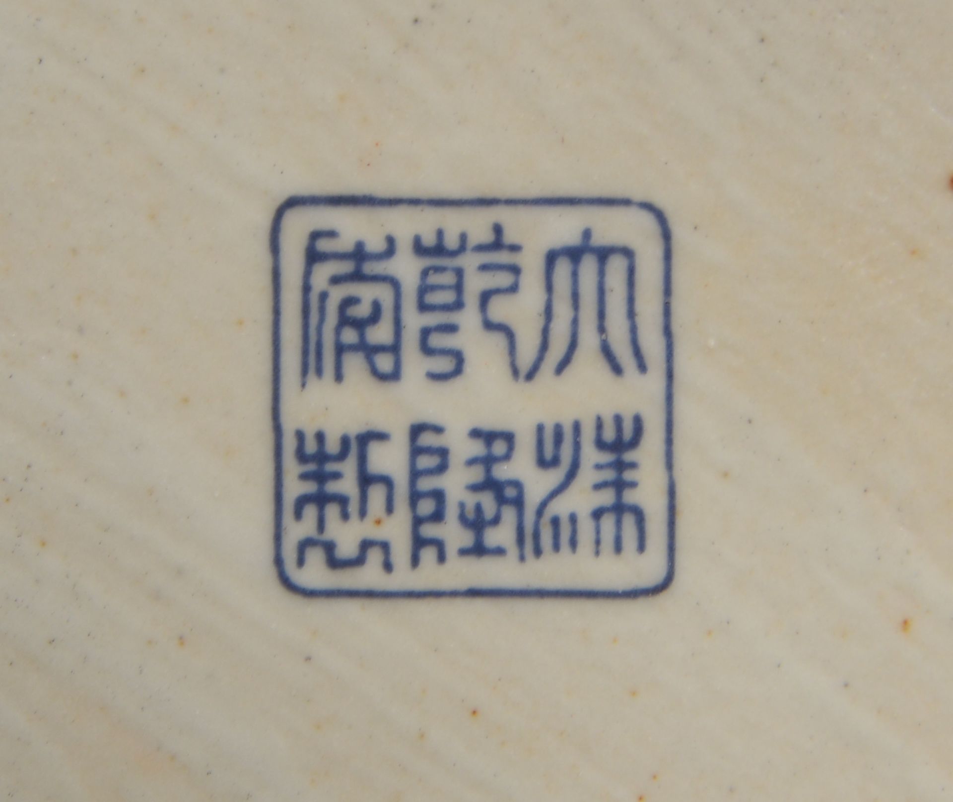 Gro&szlig;e Tischvase (Japan), Satsuma-Technik, vorder- und r&uuml;ckseitig mit szenischer Darstellu - Image 2 of 2