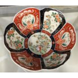 An attractive Imari bowl.