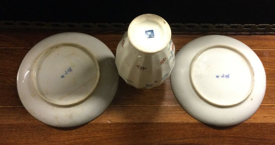 Two Chinese blue and white plates together with a - Image 2 of 2